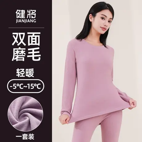 健将女士保暖内衣女加绒加厚打底毛衫圆领防寒中老年秋衣秋裤套装图片