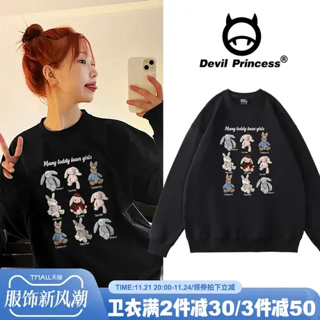 韩系ins风百搭黑色卫衣女vibe甜酷学院风减龄2024早春薄款上衣潮商品大图