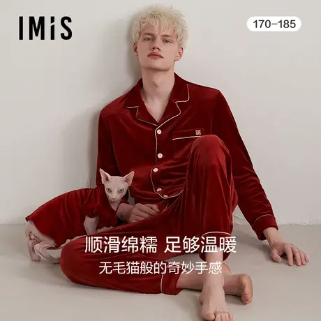 【无毛撸猫绒】爱美丽睡衣男秋冬龙年红品开衫中厚情侣家居服套装商品大图
