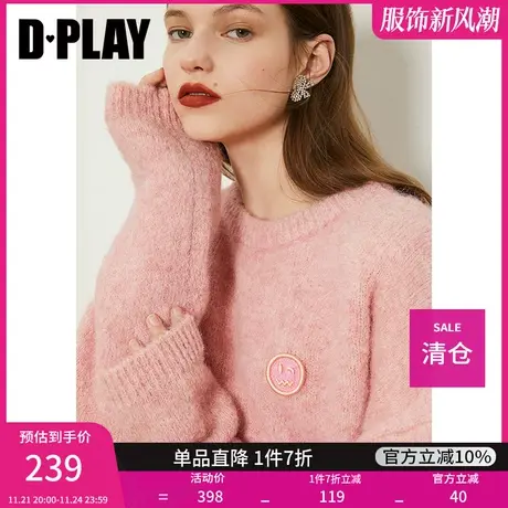 DPLAY德帕拉秋装款宽松笑脸温柔气质慵懒针织衫商品大图