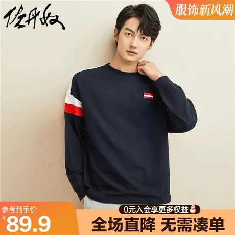 佐丹奴T恤男潮牌学院风纯棉宽松撞色落肩袖圆领t恤男长袖01022813商品大图