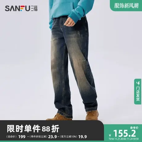 三福2023冬男士废土风磨破洗水牛仔裤 街头宽松直筒长裤477985商品大图