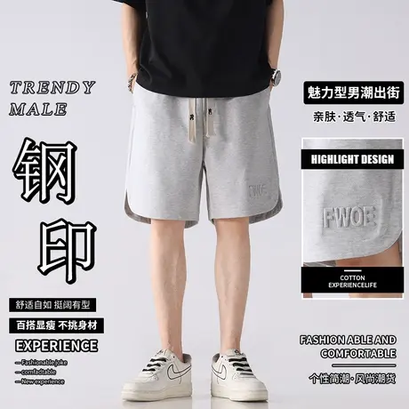 夏季薄款休闲裤男款宽松五分裤韩版潮流字母钢印短裤子男中裤马裤商品大图