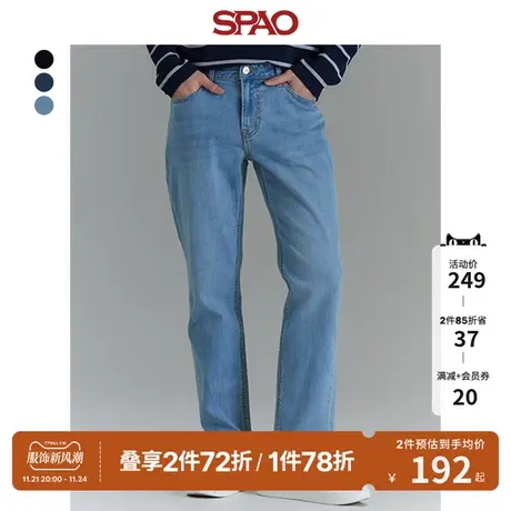 SPAO韩国同款新款时尚简约直筒长裤男士牛仔裤SPTJDA9C21商品大图