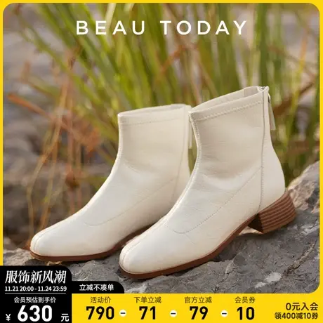 BeauToday软羊皮短靴女BT弹力瘦瘦靴女法式小踝靴真皮切尔西靴女图片