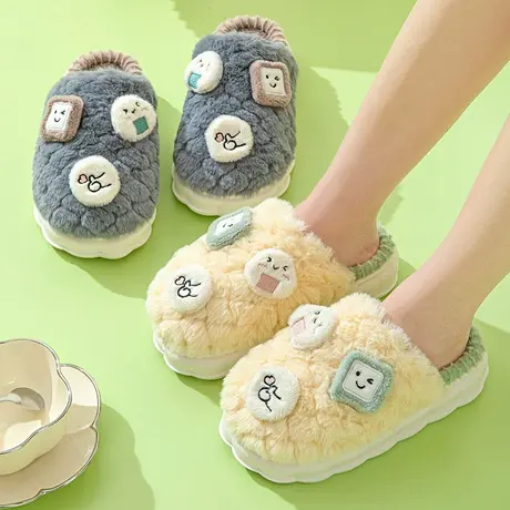 可爱毛绒棉拖鞋女室内家居冬季新款厚底室内外穿卡通笑脸保暖拖鞋图片
