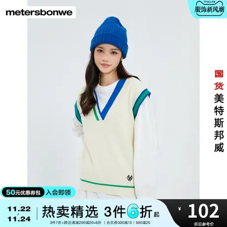 国货美特斯邦威背心女春秋宽松V领学院风甜美时尚舒适毛织马甲图片