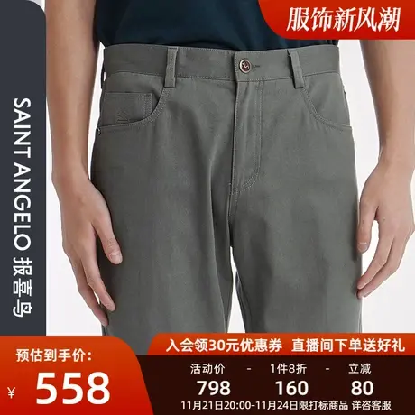 报喜鸟品牌新款男时尚修身休闲裤灰色中腰透气长裤子百搭潮流男裤图片