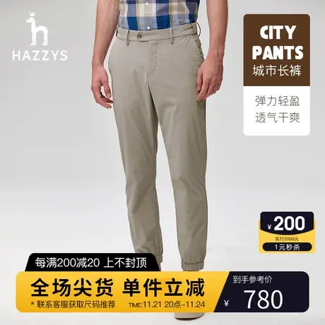 【束脚休闲裤】Hazzys哈吉斯春新款男束脚裤纯色运动裤宽松长裤潮图片