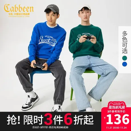 卡宾男装卡通字母刺绣针织衫潮流克莱因蓝毛衣情侣A商品大图