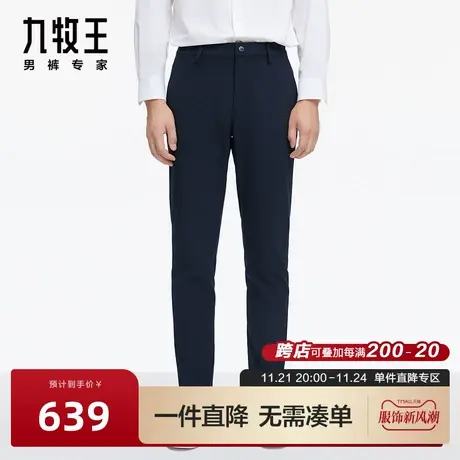 [远红外科技]九牧王男裤AB1C50623休闲裤23冬季新品加绒长裤男BN商品大图