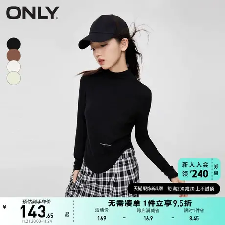 ONLY2023秋季新款时尚休闲百搭修身显瘦高领长袖T恤女商品大图