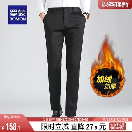 【加绒保暖】罗蒙男士休闲裤2023冬季时尚商务简约西裤直筒长裤男图片