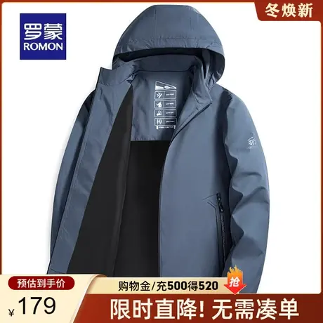 【可拆卸帽】罗蒙男士保暖连帽纯色外套2024春季商务休闲夹克衫男商品大图