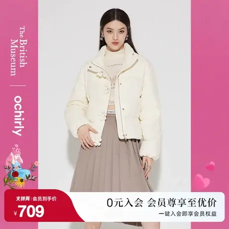 大英爱丽丝 欧时力压花肌理感羽绒服女新款秋冬钉花立领保暖外套商品大图