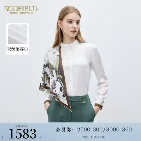 Scofield女装优雅印花丝巾领衬衫通勤气质衬衣舒适上衣春夏商品大图