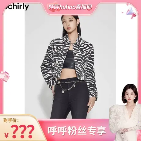 【呼呼专享】欧时力 工装风牛仔外套新款冬装金属扣纯棉休闲宽松图片