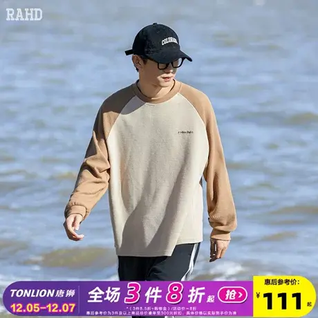 Radiohead男士卫衣休闲圆领宽松上衣男生日系复古潮拼接撞色薄款图片