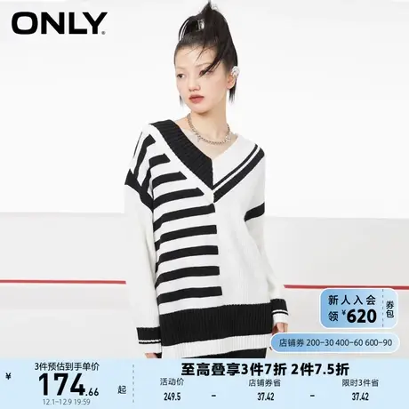 ONLY奥莱夏季时尚拼色设计V领宽松长袖针织衫女商品大图