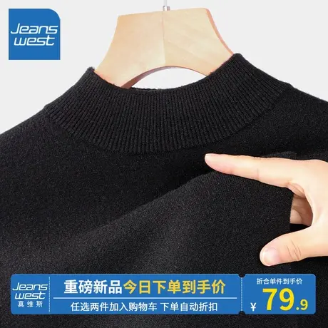 KV真维斯高领针织衫2023新款爆款秋冬高级显瘦黑色上衣女修身好看图片