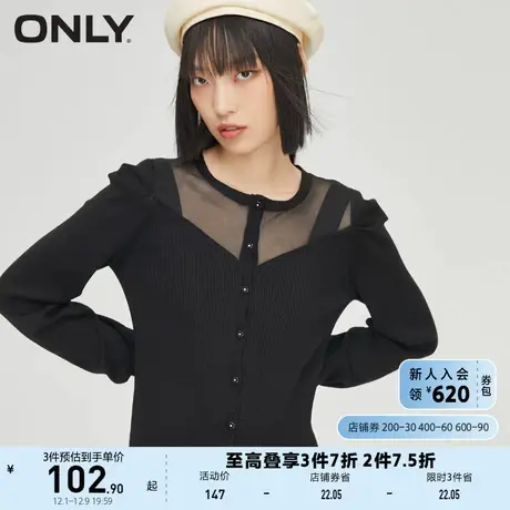 ONLY奥莱夏季时尚气质简约长袖网纱拼接针织开衫女商品大图