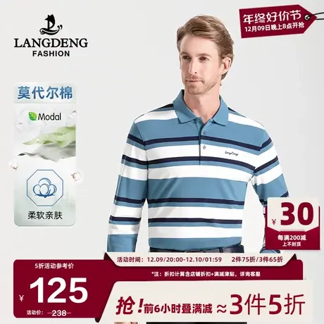 【含莫代尔】浪登男士长袖Polo衫2024春季条纹亲肤舒适翻领T恤图片