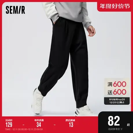 森马休闲裤男新款2023春季时尚简约通勤风韩系舒适针织锥形长图片
