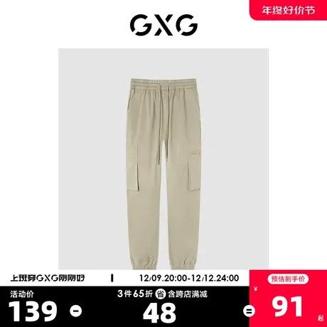 GXG奥莱 【生活系列】冬季新品商场同款浅卡其工装束腿休闲裤商品大图