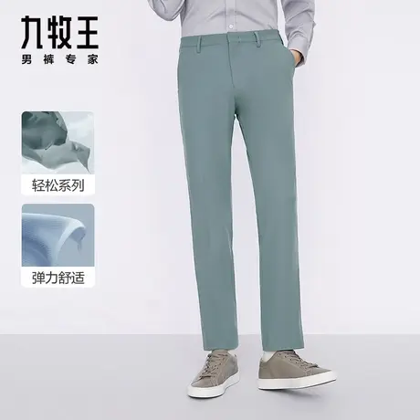 【轻松裤lite】九牧王男裤休闲西裤春夏新款免烫抗皱易打理弹力裤图片