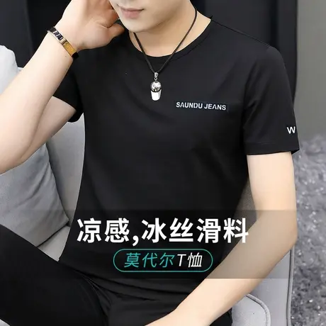 莫代尔棉夏季短袖t恤男装潮牌潮流ins圆领冰丝冰感上衣服黑色半袖商品大图