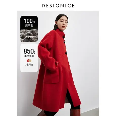 商场同款迪赛尼斯100%羊毛双面呢大衣冬新款中长款红色毛呢外套女图片