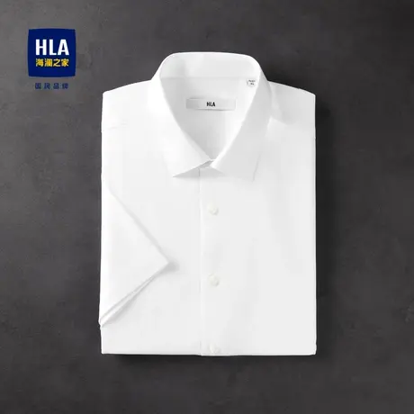 HLA/海澜之家商务绅士短袖免烫正装衬衫24春夏新吸湿速干白衬衣男图片