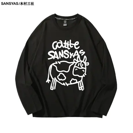 【特价清仓】×木村三社SANSYAS 奶牛新款长袖打底衫男士纯棉t恤商品大图