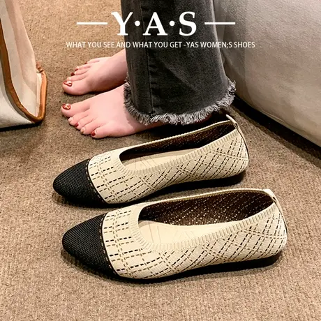 飞织王妃鞋女单鞋2024新款尖头针织鞋孕妇平底浅口蛋卷潮流鞋时尚商品大图