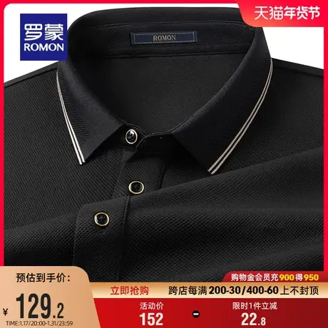 罗蒙男士休闲百搭翻领长袖POLO衫2024春季新款商务纯色宽松T恤衫商品大图