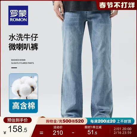 罗蒙男士时尚潮流牛仔裤2024春季新款显瘦百搭阔腿裤休闲直筒长裤商品大图