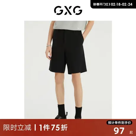 GXG男装 2022年夏季新品商场同款都市通勤系列修身短裤商品大图