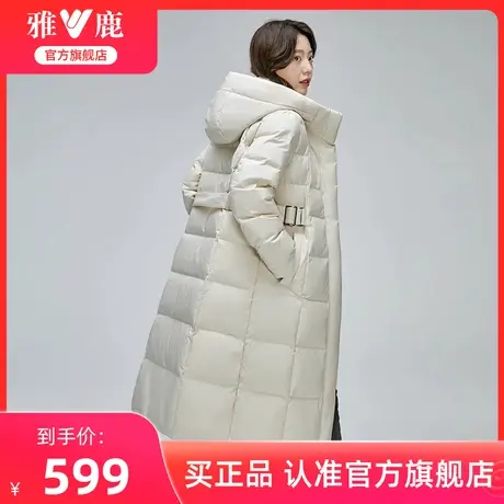 雅鹿官方旗舰店长款羽绒服女冬2024新款时尚收腰连帽过膝加厚外套商品大图