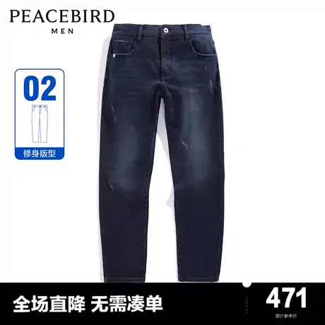 【商场同款】太平鸟男装 美式复古水洗修身牛仔长裤男B2HAD4388商品大图