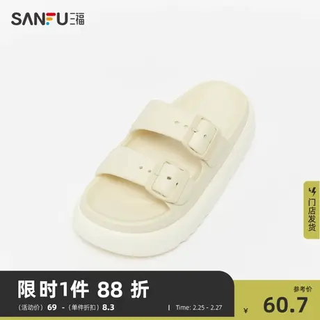 三福凉拖鞋女夏季萌趣星球双色底便捷套脚中厚底女鞋829121商品大图