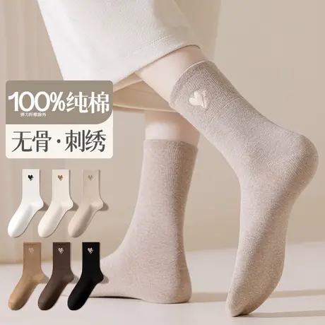 100%纯棉袜子中筒女秋冬季爱心抗菌防臭棉袜女士刺绣袜商品大图
