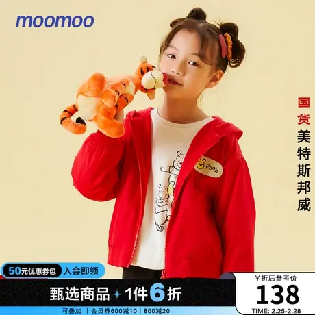 moomoo童装女童甜美梭织外套春秋款儿童防水外套摇粒绒保暖商品大图