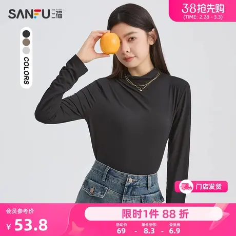 三福长袖上衣女装2024新款春季加厚t恤半高领内搭打底衫477567商品大图
