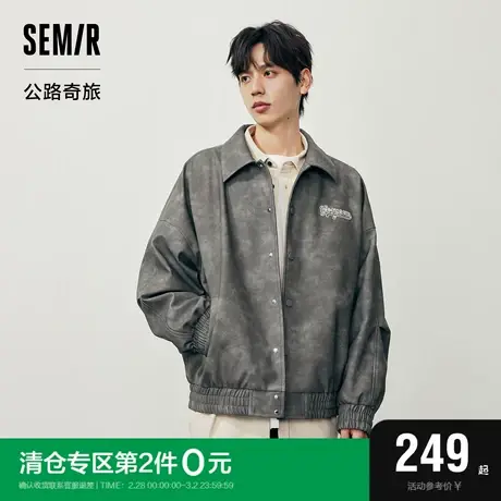 森马外套男2023秋季新款oversize皮衣复古机车夹克时尚皮质上衣潮图片
