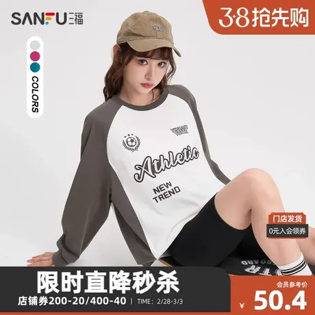 三福长T恤2023秋美式英文撞色插肩袖纯棉宽松卫衣女装474141商品大图