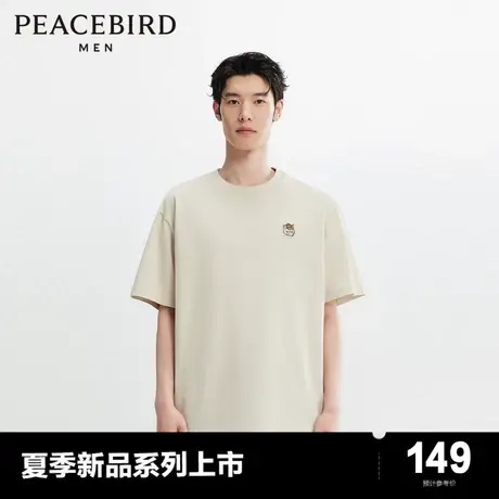 太平鸟男装 小狐狸短袖t恤男2024年夏季新款纯色纯棉宽松男生体恤图片