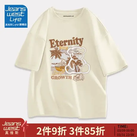 真维斯LIFE男士短袖t恤夏季重磅纯棉宽松半袖男款户外运动五分袖M图片