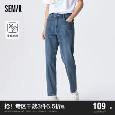 森柔牛仔|森马牛仔裤男夏季时尚经典水洗锥形长裤凉感简约通勤风图片
