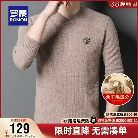 【直降】罗蒙男士V领羊毛衫2023冬季时尚百搭毛衣羊毛加厚针织衫商品大图