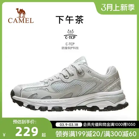 骆驼运动鞋男2023春夏新款老爹鞋网面透气耐磨防滑防撞慢跑步鞋商品大图